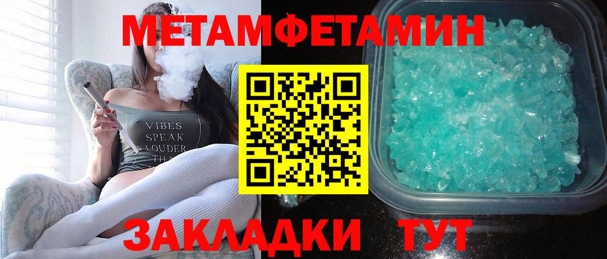 АМФ VHQ Гусев
