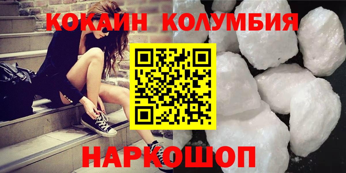 ГАШ  КОКАИН  Канабис  Гусев  МЕФ  Магазин наркотиков  Меф МЯУ МЯУ   Вход с VPN  Каннабис  МДМА 