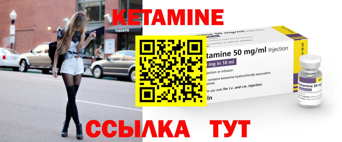 Гусев  blacksprut как зайти  Вход с VPN  Кетамин ketamine 