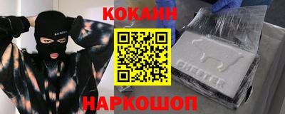 наркотики Гатчина