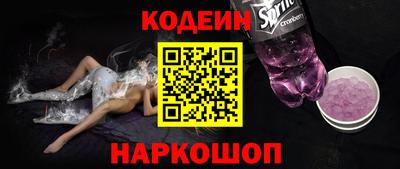наркотики Гатчина