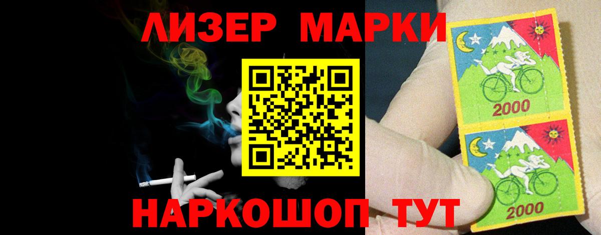 Лсд 25 экстази кислота  kraken ССЫЛКА  Вход с VPN  Гусев  LSD-25 экстази кислота 