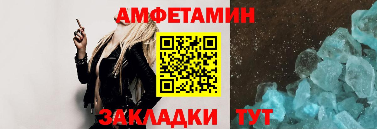 Гусев  Метамфетамин пудра  МЕТАМФЕТАМИН  Вход с VPN 