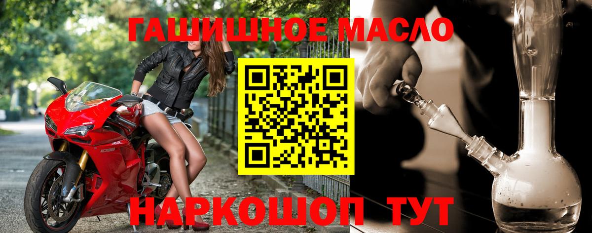 ТГК жижа Гусев