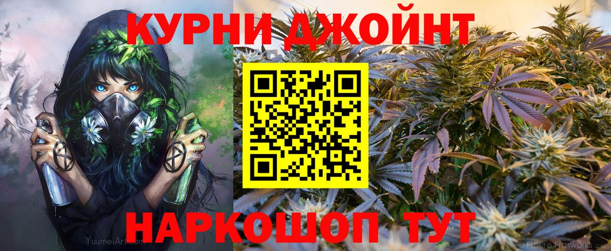 Каннабис тримм Гусев